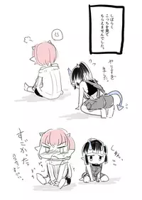 [Kanahito] Muma-kun to Onikko Matome