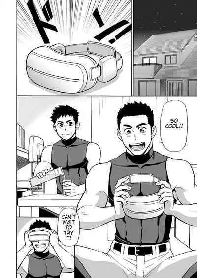 Yakyuubu no Senpai ni VR de Giji SEX Sasete Mita