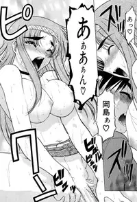 [Shimamoto Harumi] Hare Yuki