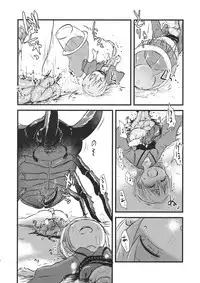 (C89) [02 (Harasaki)] Shinmyoumaru VS Caucasus Ookabuto (Touhou Project)