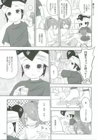 (FFF2) [C-Line (Various)] 21CenCHUry (Inazuma eleven)