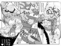 [Master Volume (Jyujyo)] Hard Minimal Trip 3 (Ichigo Mashimaro, Dragon Quest III)