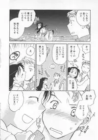 [Okano Ahiru] Pink Pepper