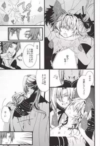 [Trompe L'oeil (Tokumasa Atsuki)] 家族ごっこしましょうか (Owari no Seraph)