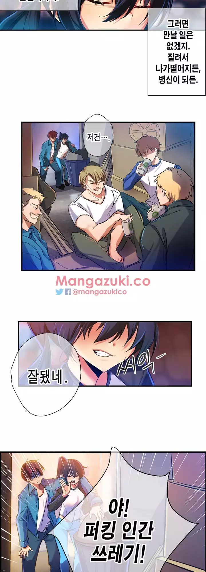 Doing My Wife's Revenge Instead of H