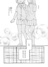 (SC37) [SECOND CRY (Sekiya Asami)] Dog and Pony SHOW #3