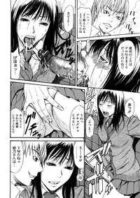 [Sunakawa Tara] Bieki