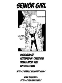 [ED] Cheerism [English]