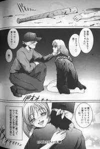 [MAC-V] Tousaku Chudoku