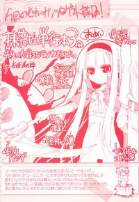 [Maccha Chamomo] Kinki no Satougashi