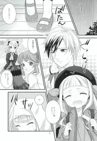 (Tales Link 4) [ MellyMellow (Yufu)] Sweet Sweet Bathroom (Tales of Xillia)