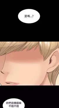 [活火山&G.HO] 制作人 Ch.1[Chinese]中文