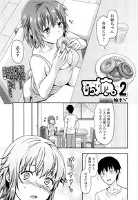 COMIC Tenma 2012-08