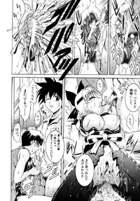 [Naaga] Misshitsu Housou (A Broadcast on a Secret Room)