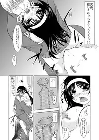 [TRICKorTREAT] Chikanbako (Mahou Shoujo Lyrical Nanoha) [Digital]