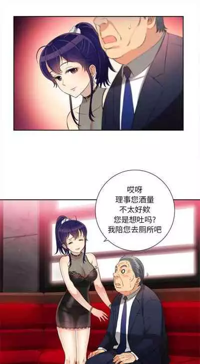 由莉的秘密1-60 中文翻译 （更新中）