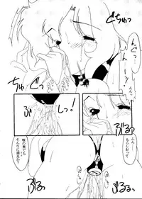 [Anthology] From the Moon 2 (Bishoujo Senshi Sailor Moon)