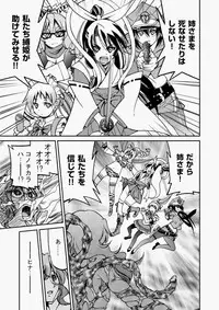 COMIC Aun 2010-07 [Digital]