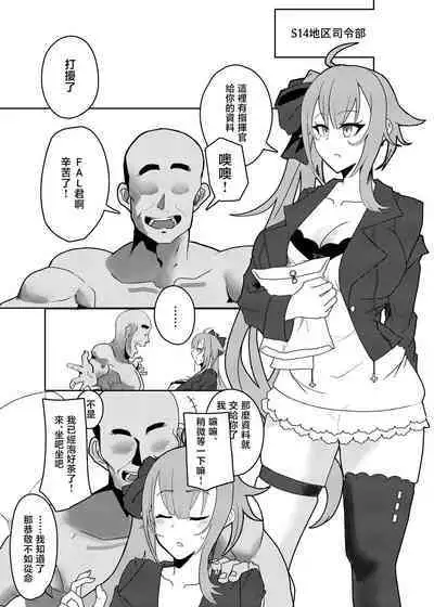 Delphinium no Hanataba