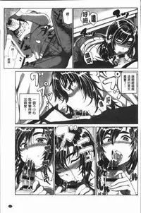 [Chicken] Paco Zakari ! [Chinese]