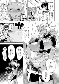 COMIC Anthurium 2016-11 [Digital]