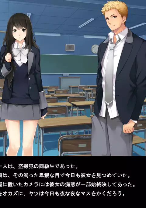 小便を食わされた男