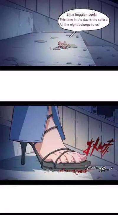 - Night Walk After Drunk