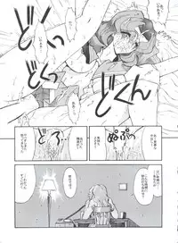 (C54) [NAS-ON-CH, St. Different (Various)] Druggers High!! VIII (Various)