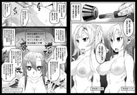 [Gantai Critical (BeLu)] Mind Control Girl vol 7 - Sennou Oji-san to Sennou Sareru Onna