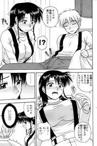 Action Pizazz Special 2007-04