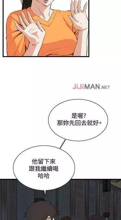 【周二连载】偷窥（作者：李乙 & 經文旗） 第1~125话