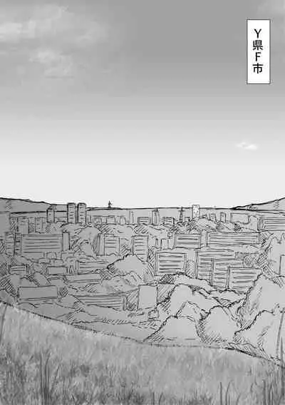 [Kaizou Shoujo Cyborg Girls] Kaizou Shoujo Miyama Satsuki Dai 2-wa