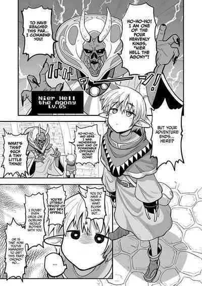 Mecha Ude Shoujo Toffee-san vs Endless Slime Nyoui