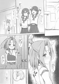 (COMIC1☆10) [Inst (Interstellar)] HERE TO FALL (Kantai Collection -KanColle-)