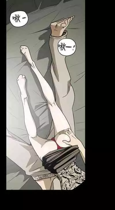 ACE:禁斷的詐欺之夜 1-66