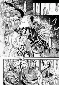 (CR25) [Synthetic Garden (Miwa Yoshikazu)] Synthetic Green