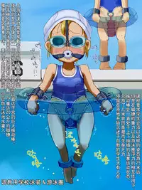 [LOL] Shoujo Kikai Jigoku [Chinese] [贝尔西行寺X巫毒汉化组]