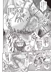 COMIC Masyo 2018-07 [Digital]