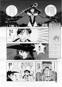 COMIC Megastore 2004-03