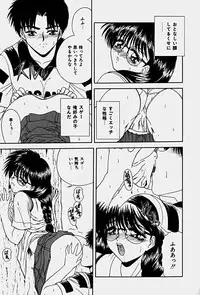 [Blue Blood] Emotion