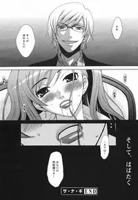 Comic Megaplus 2005-06 Vol. 20