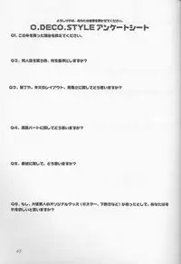 [INKPOT (Oyari Ashito)] O Deco Style (Princess Maker)