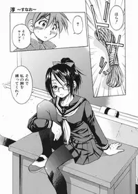 [Inoue Yoshihisa] Sunao