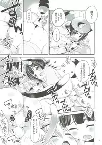 (C93) [ZNN (Zinan)] GIVE ME CANDY (Azur Lane)