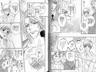 B-BOY Zips 22 受X受特集