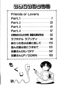 [GAASAN] nangina koino monogatari