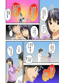 Ikasaremakuri no Zetsurin Senshumura Nikutai Report