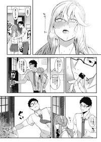 COMIC HOTMILK 2018-08 [Digital]