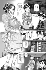 COMIC Mega GOLD Vol.06 [2008-05]