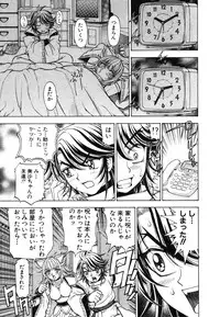 [Kuroiwa Yoshihiro] Onmyou Yawa SEIMEI